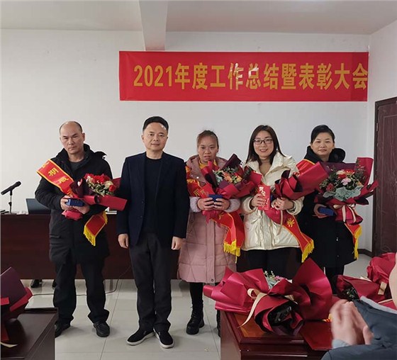 十年員工 十年員工