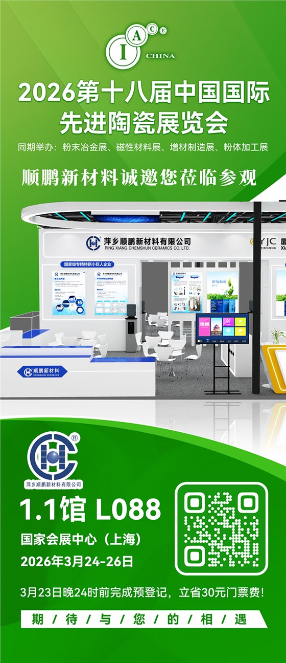 微信圖片_20260309212536_212_347