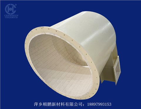 旋流器設備內襯陶瓷 旋流器設備內襯陶瓷