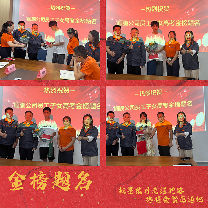 夢(mèng)想助力 夢(mèng)想助力