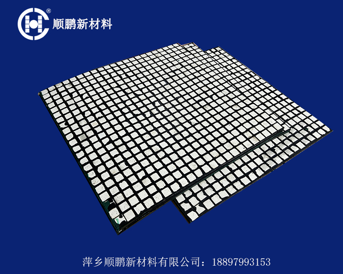 半硫化陶瓷襯板